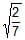 Hyperbola | Mathematics (Maths) for JEE Main & Advanced